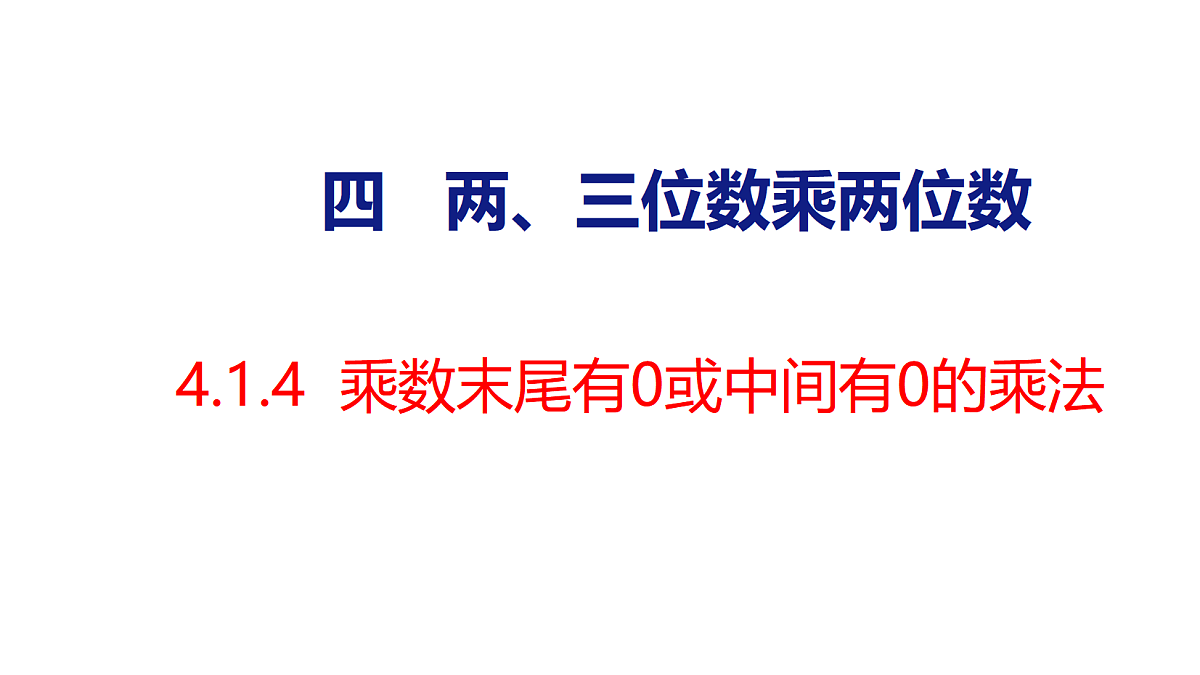 18505012第1页