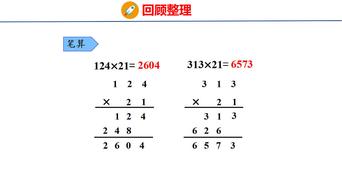 18505012第4页