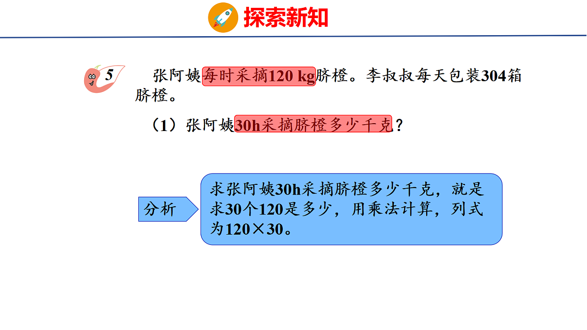 18505012第5页