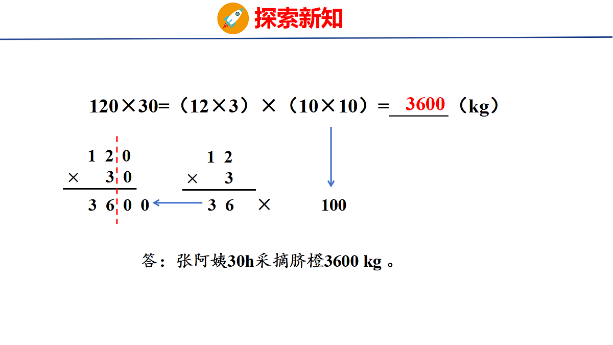 18505012第6页
