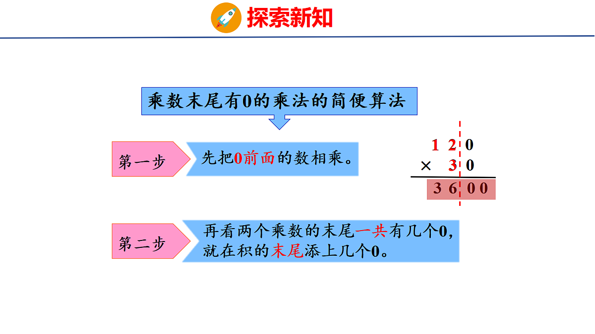 18505012第7页