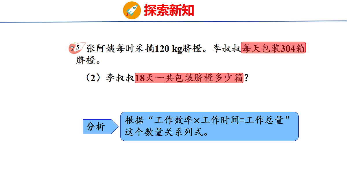 18505012第8页