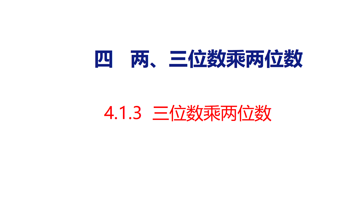 18505013第1页