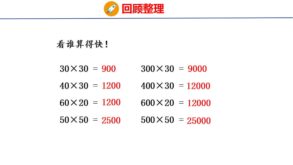 18505013第3页