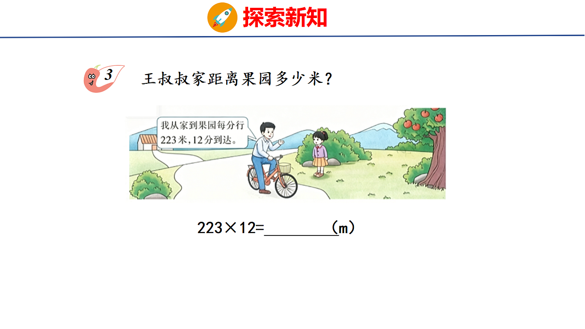18505013第4页