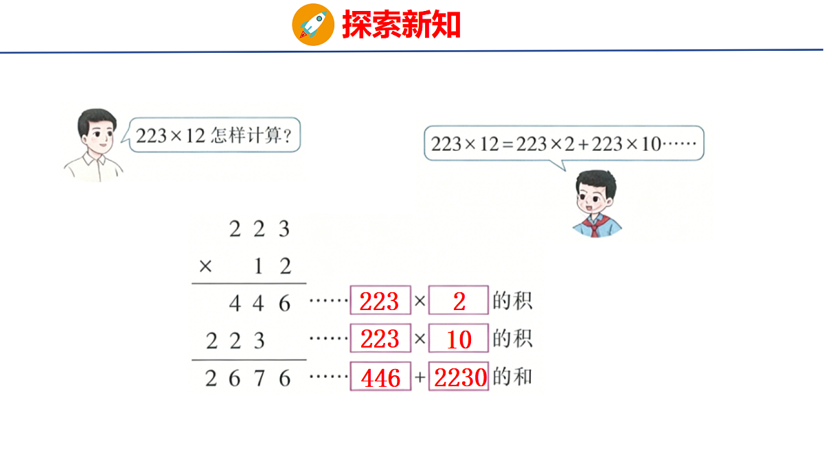 18505013第5页