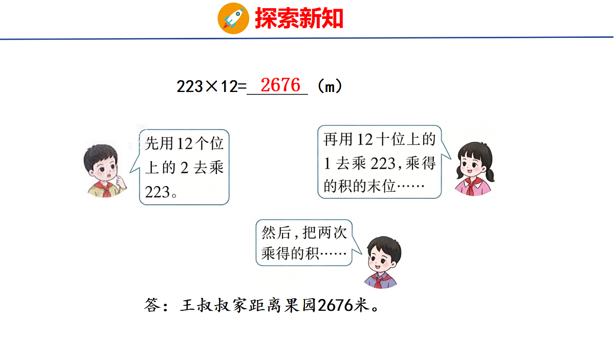 18505013第6页
