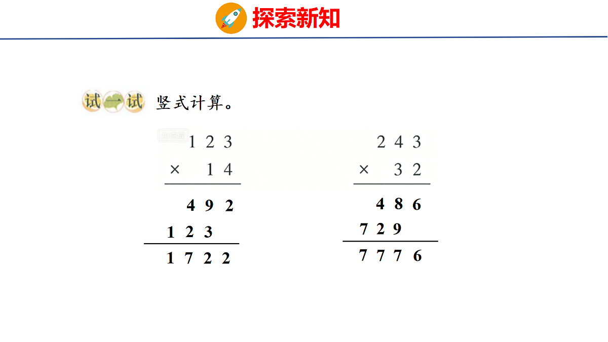 18505013第7页