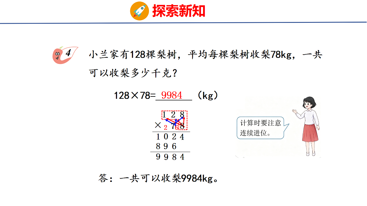 18505013第8页
