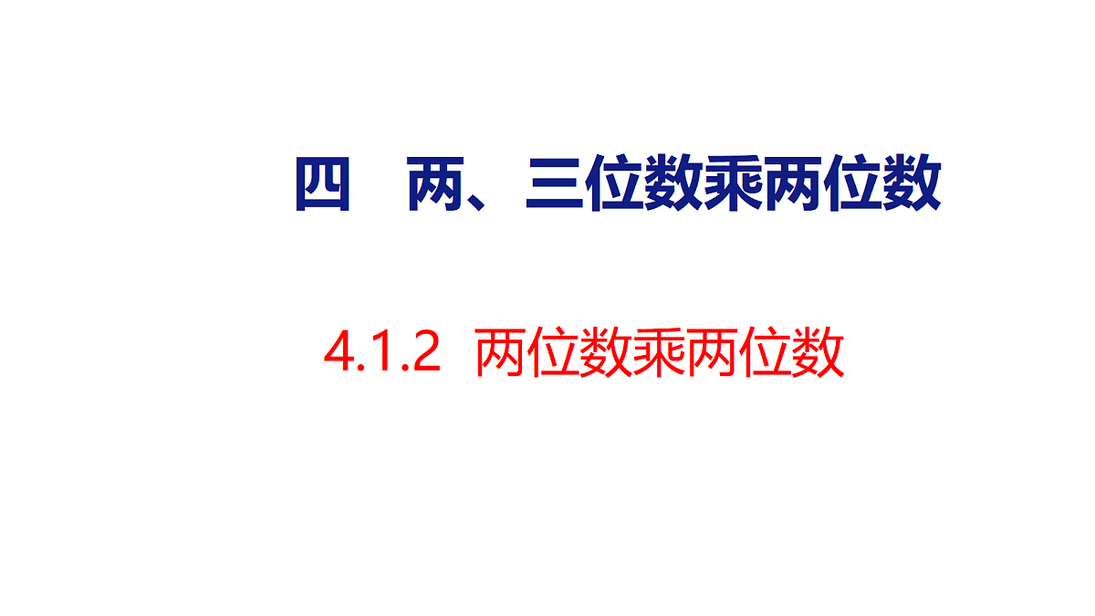 18505014第1页