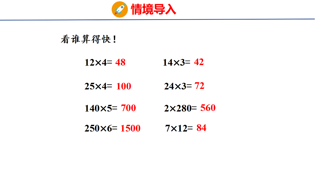 18505014第3页