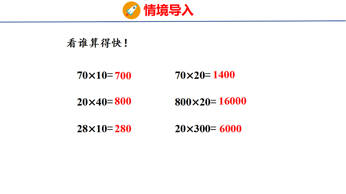 18505014第4页
