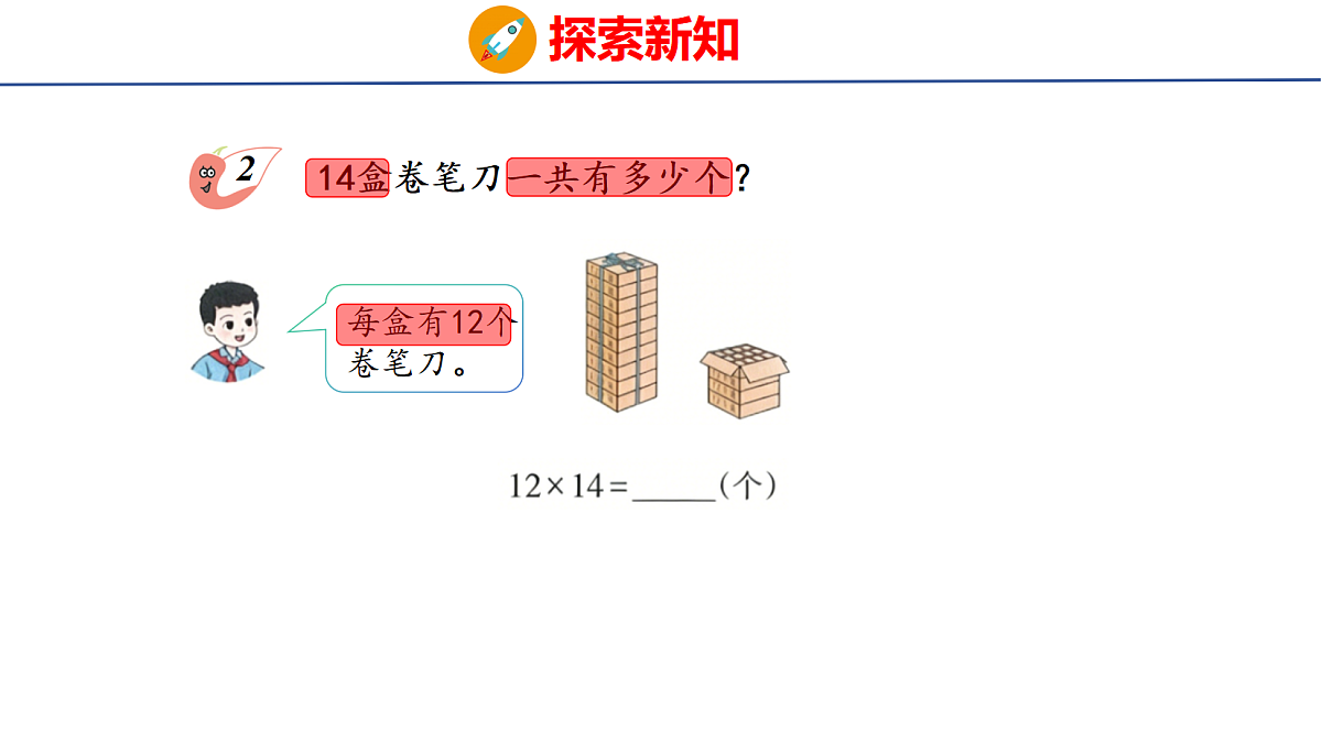 18505014第5页