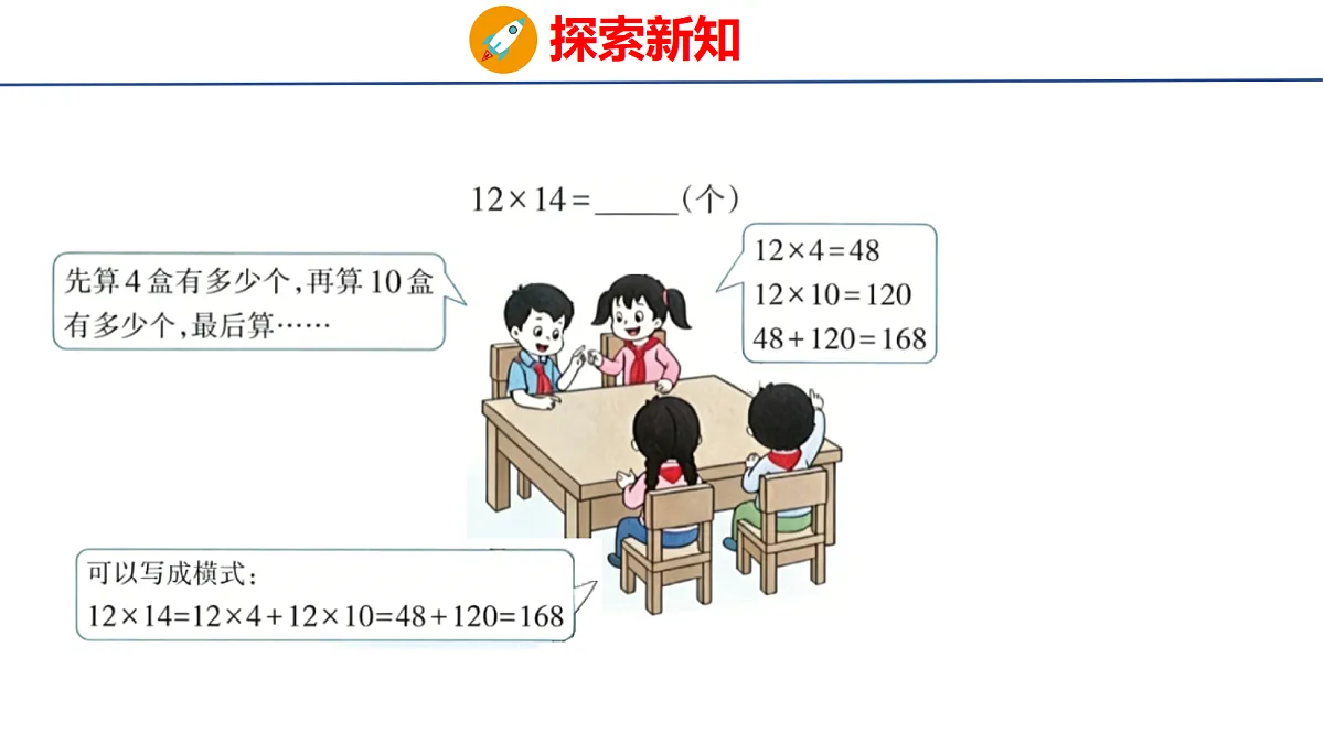 18505014第6页