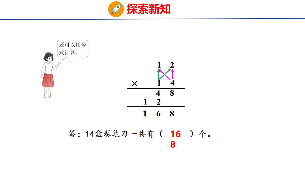 18505014第7页