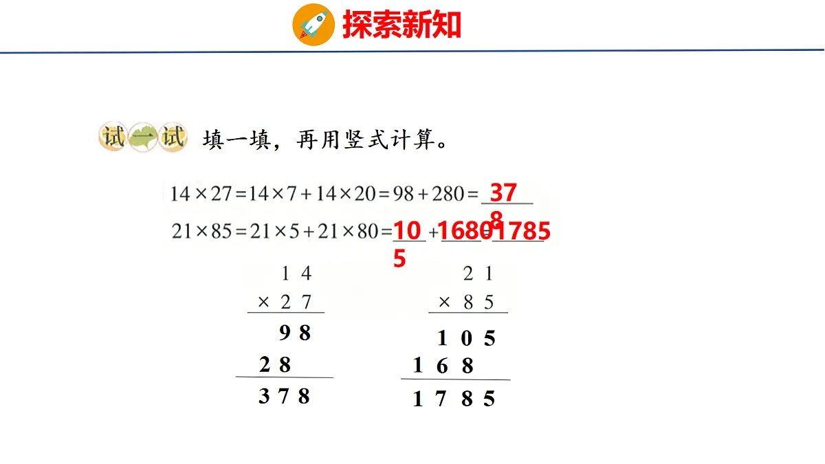 18505014第8页