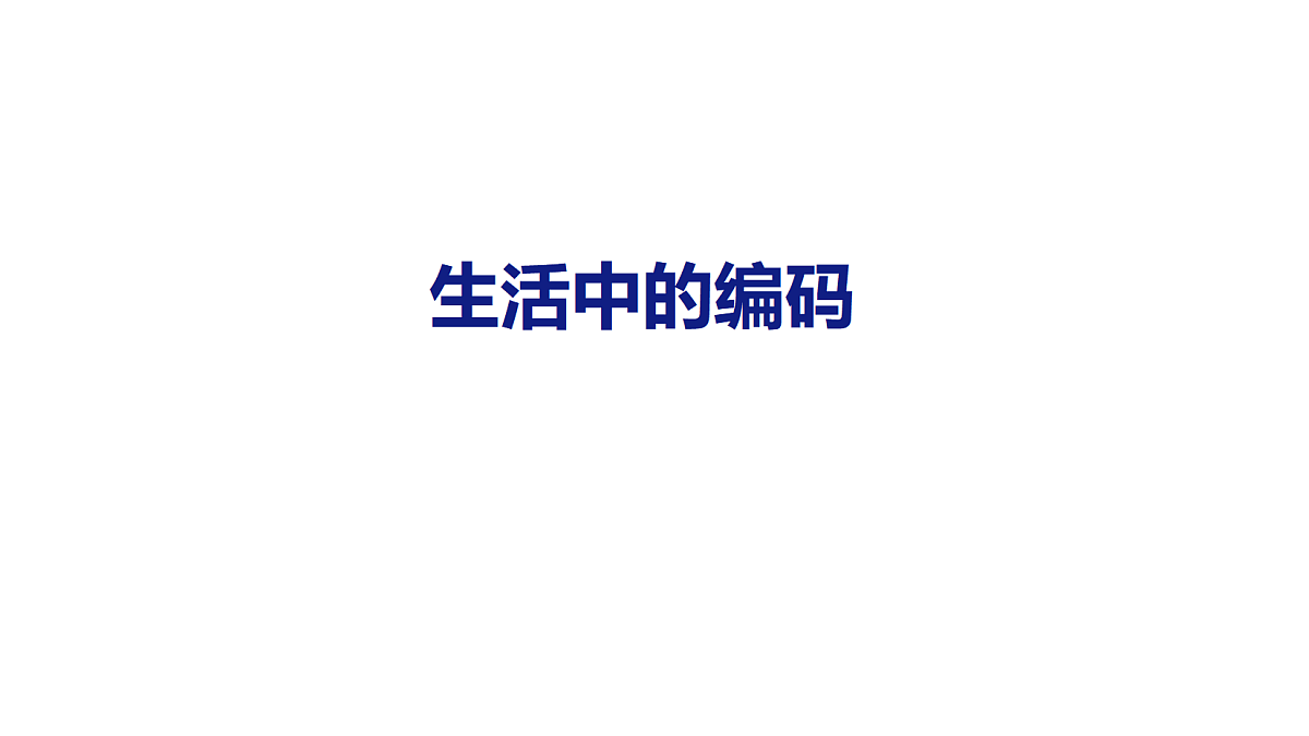18505015第1页