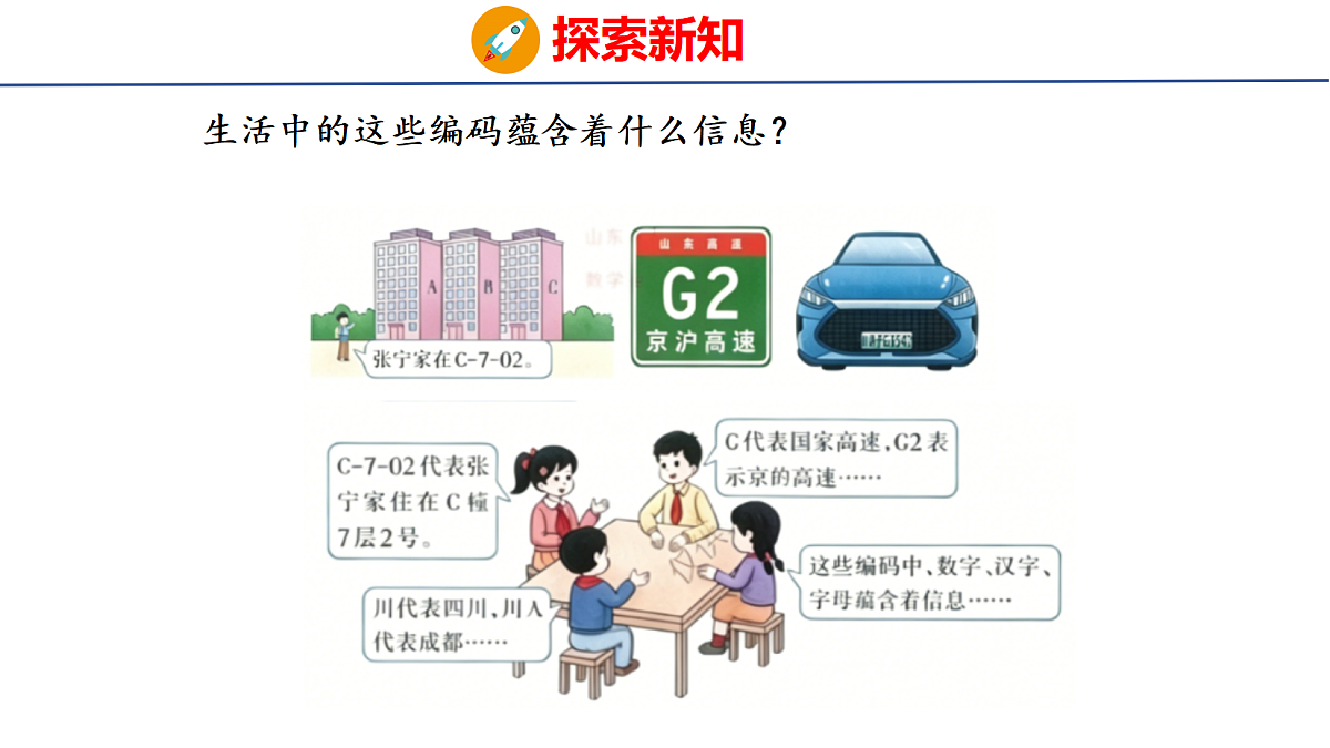 18505015第6页
