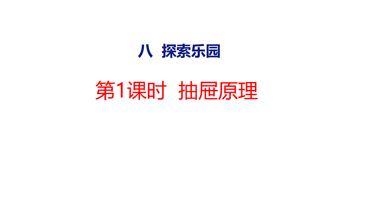 18505017第1页