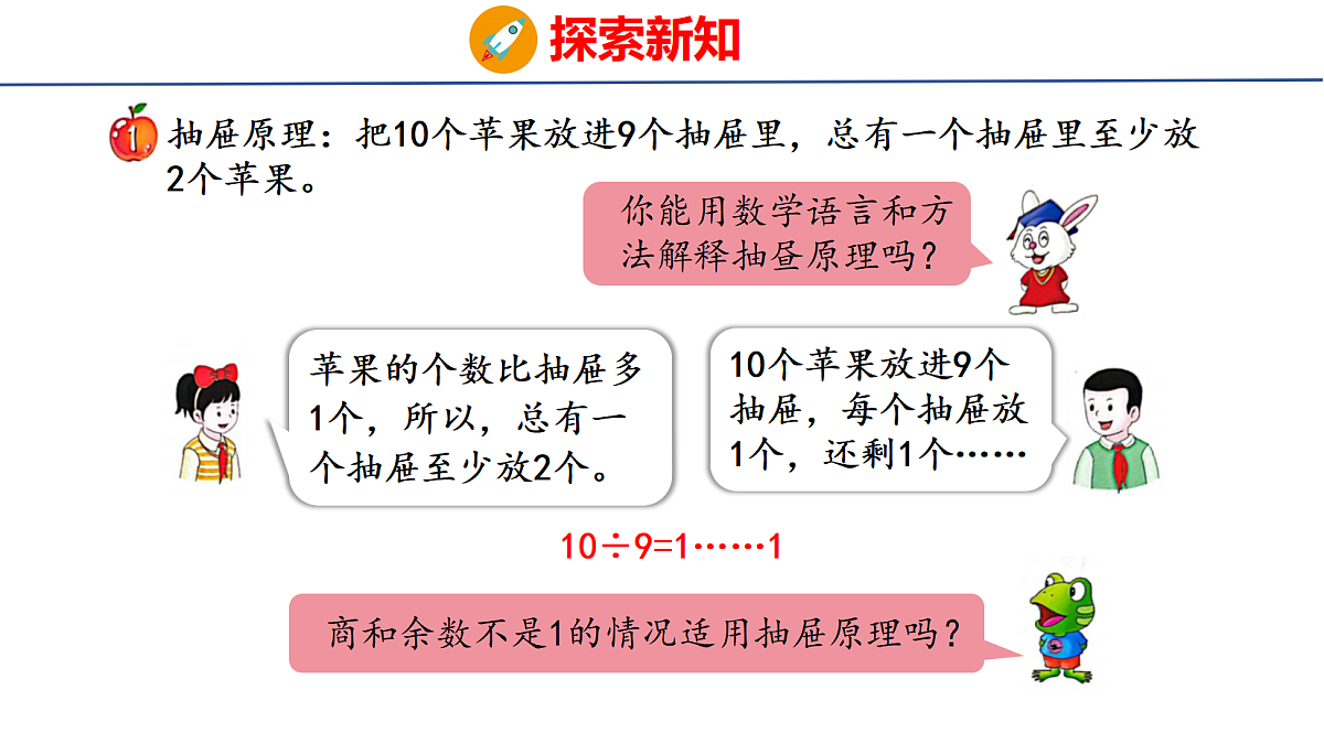 18505017第3页