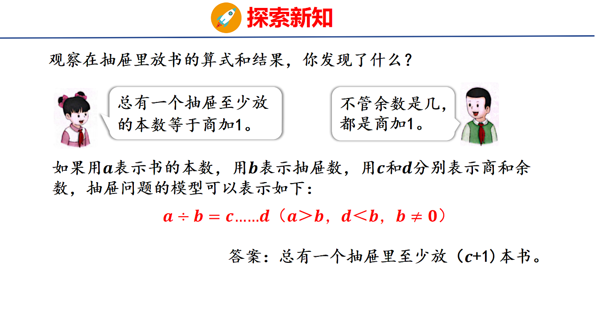 18505017第7页