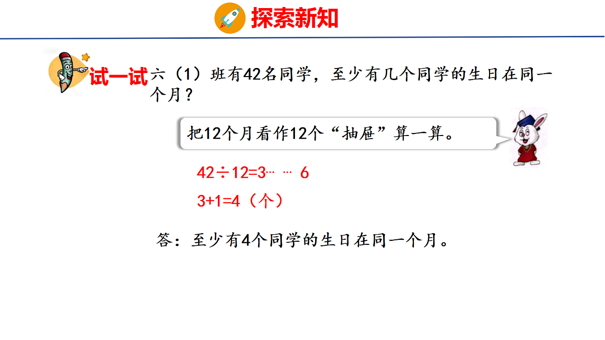 18505017第8页