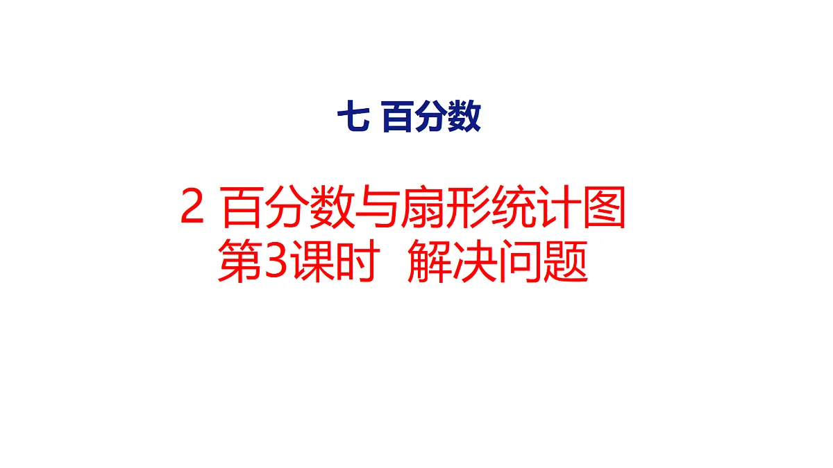18505018第1页