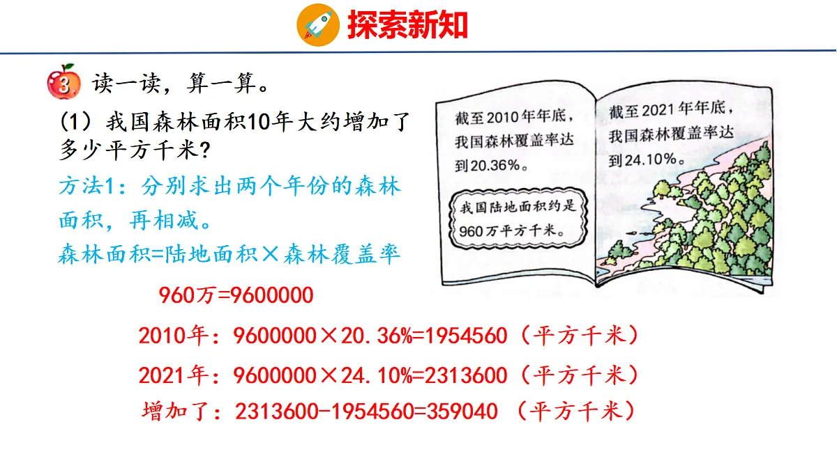 18505018第3页
