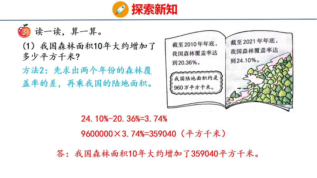 18505018第4页