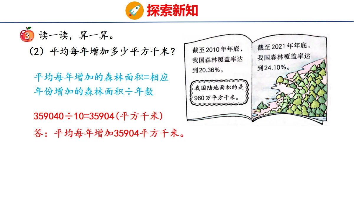 18505018第5页