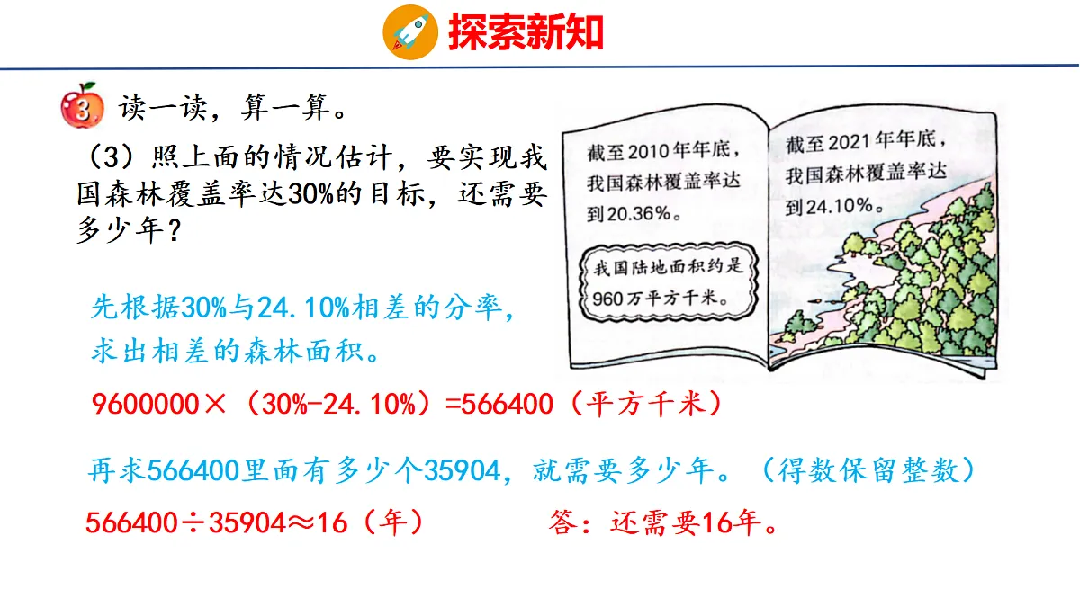 18505018第6页