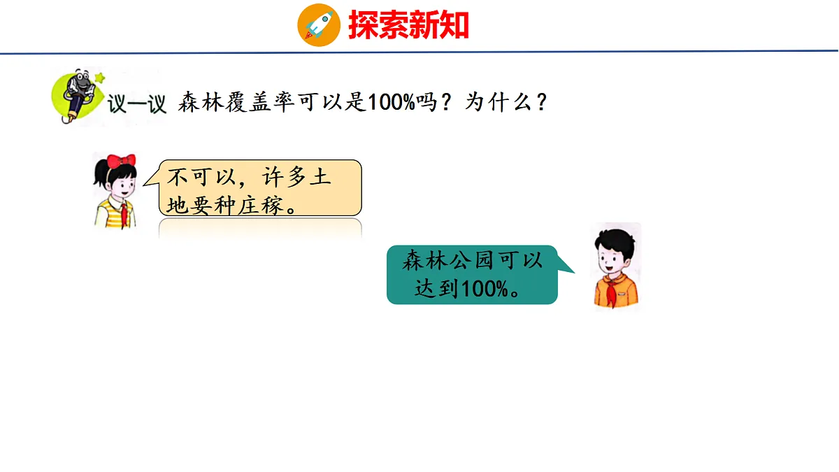18505018第7页