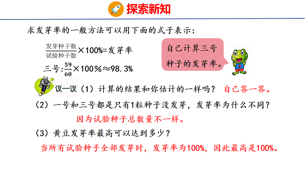 18505021第5页