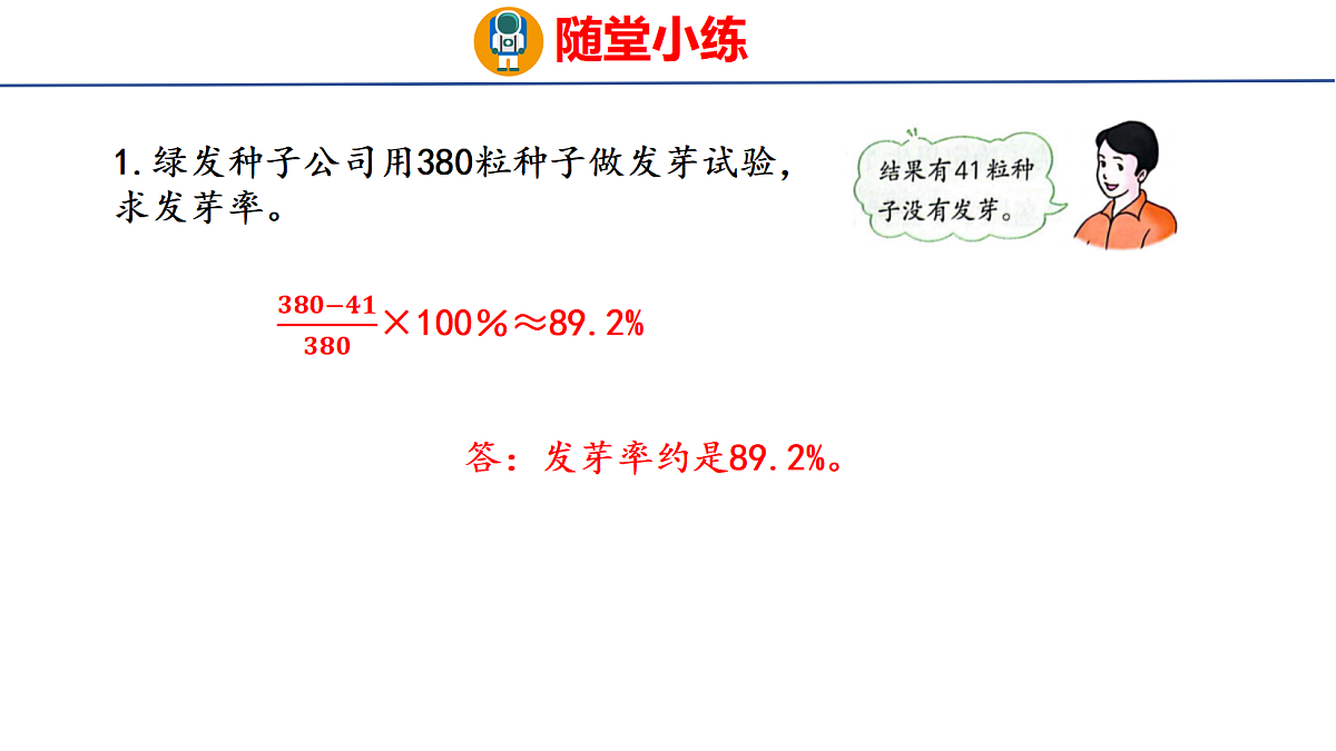 18505021第6页