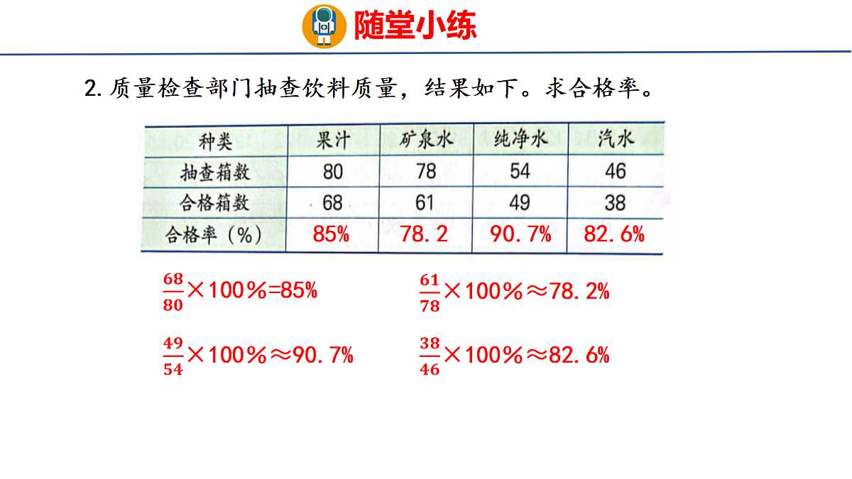 18505021第7页