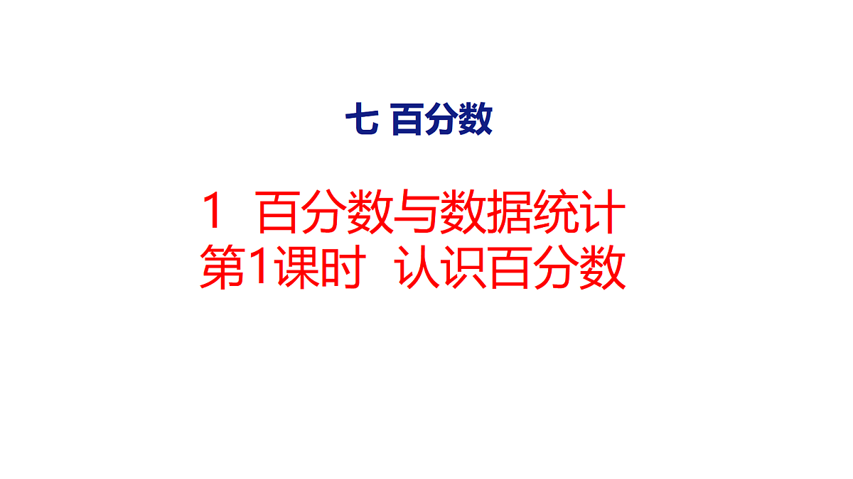 18505022第1页