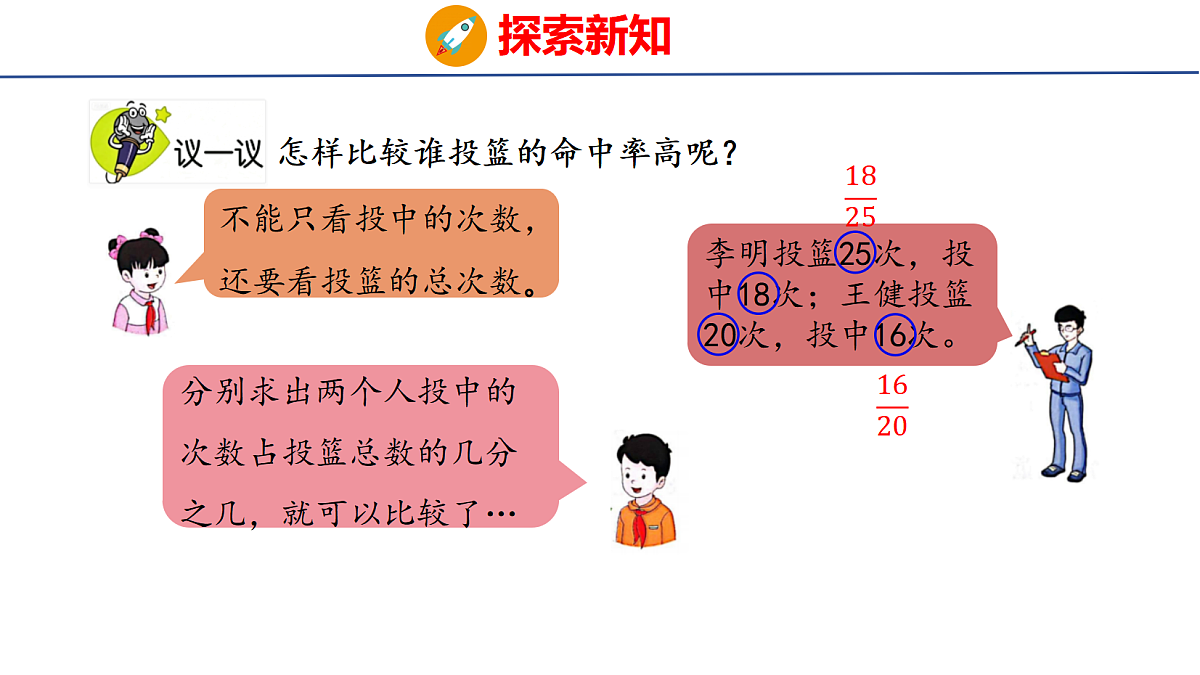 18505022第4页