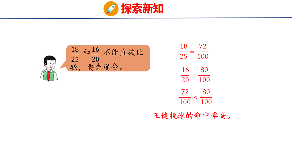 18505022第5页