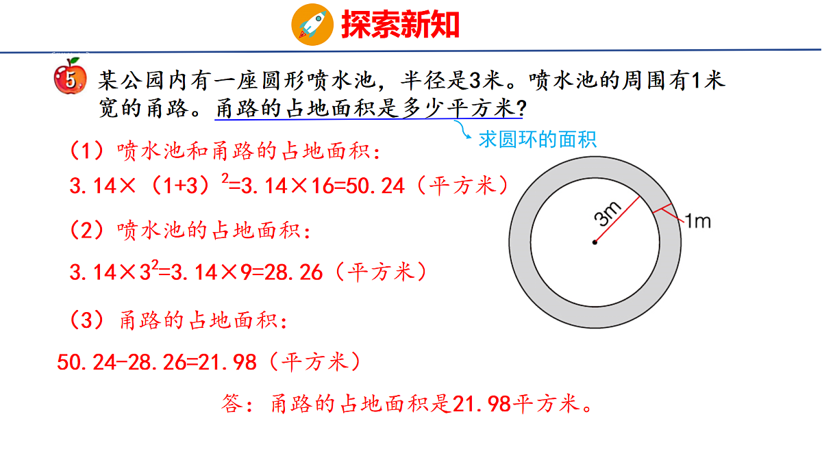 18505023第7页