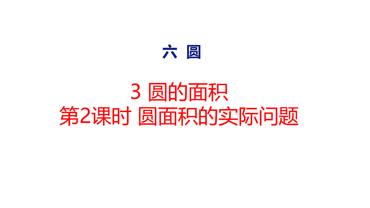 18505024第1页
