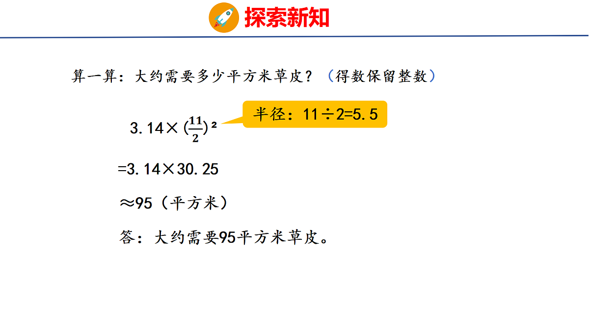 18505024第4页