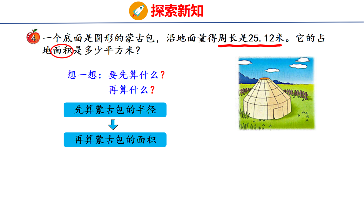 18505024第5页