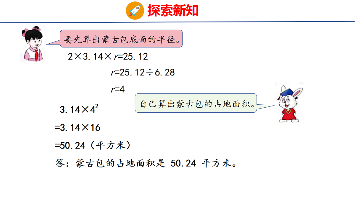18505024第6页