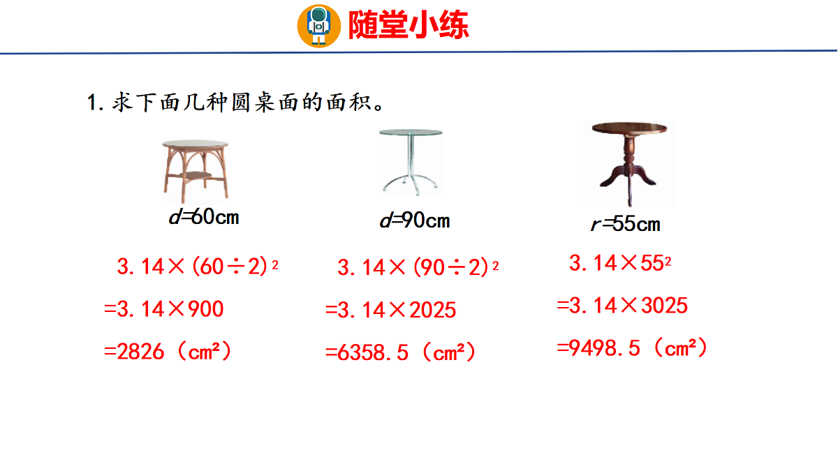 18505024第7页