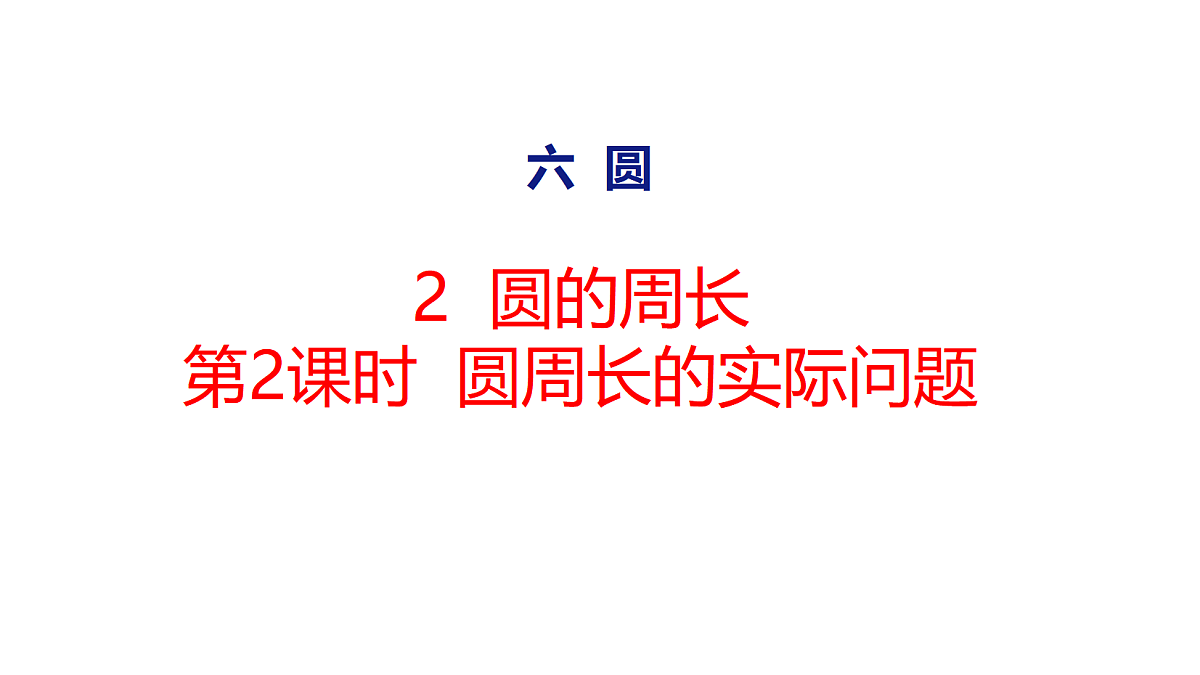 18505025第1页