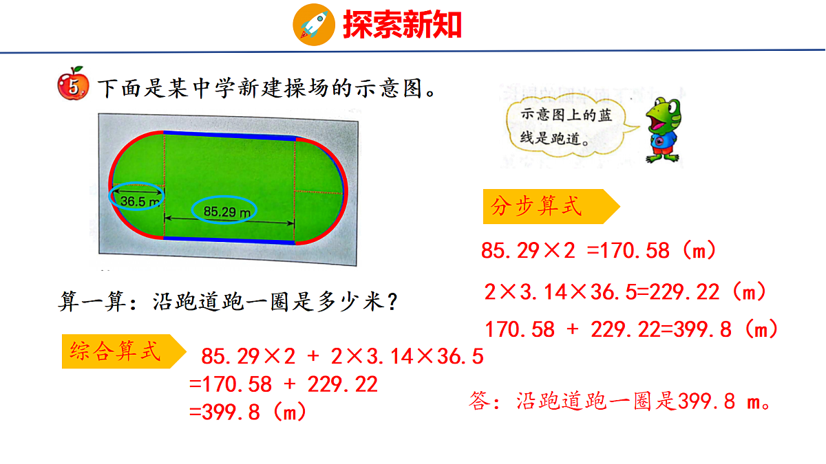18505025第4页