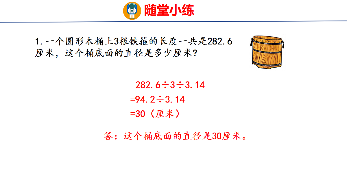 18505025第5页