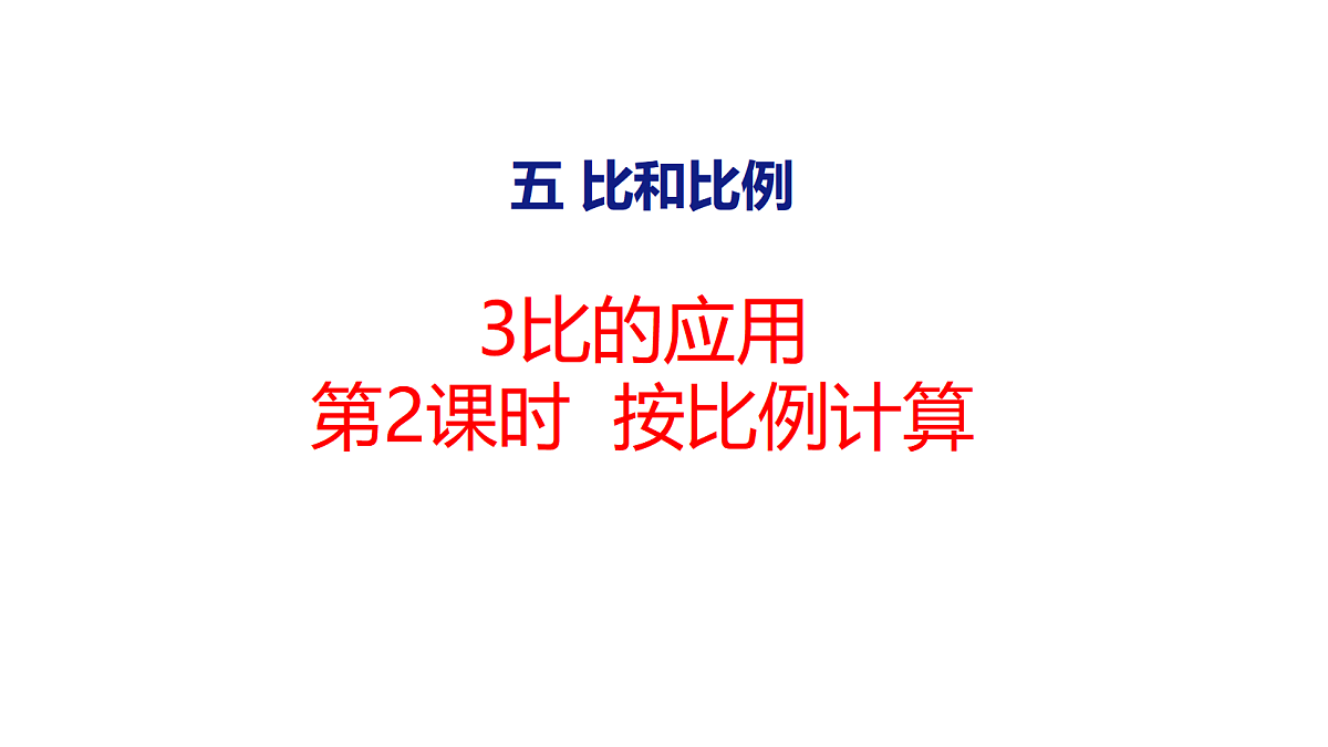 18505026第1页