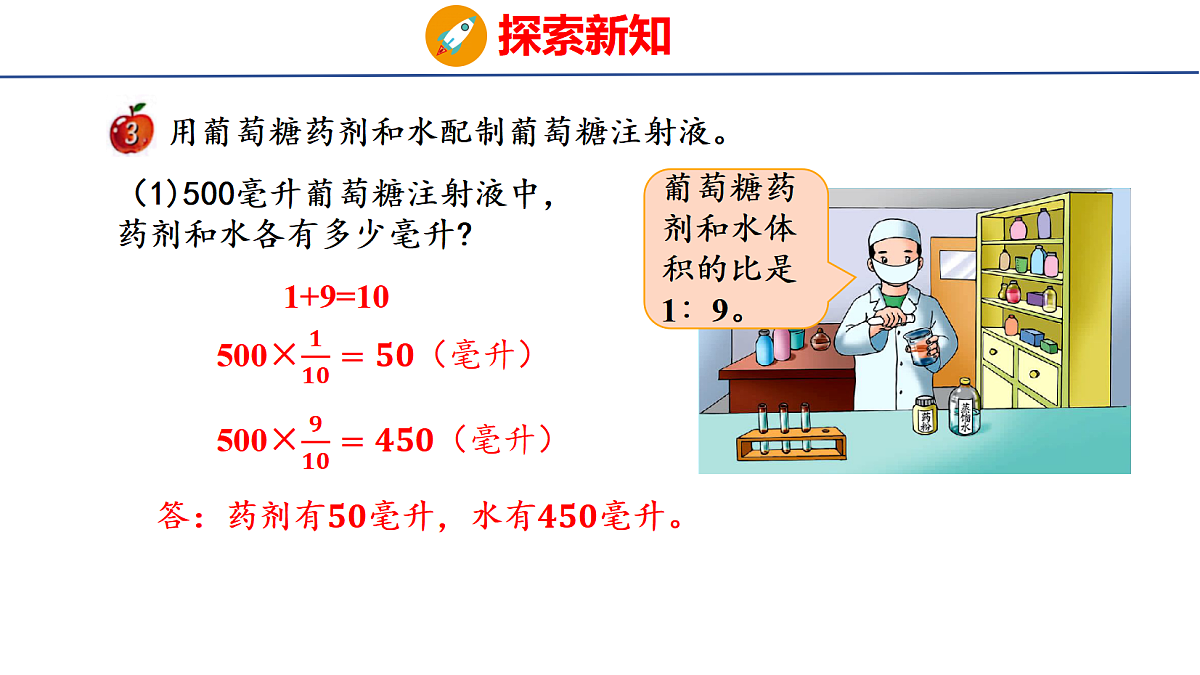 18505026第3页
