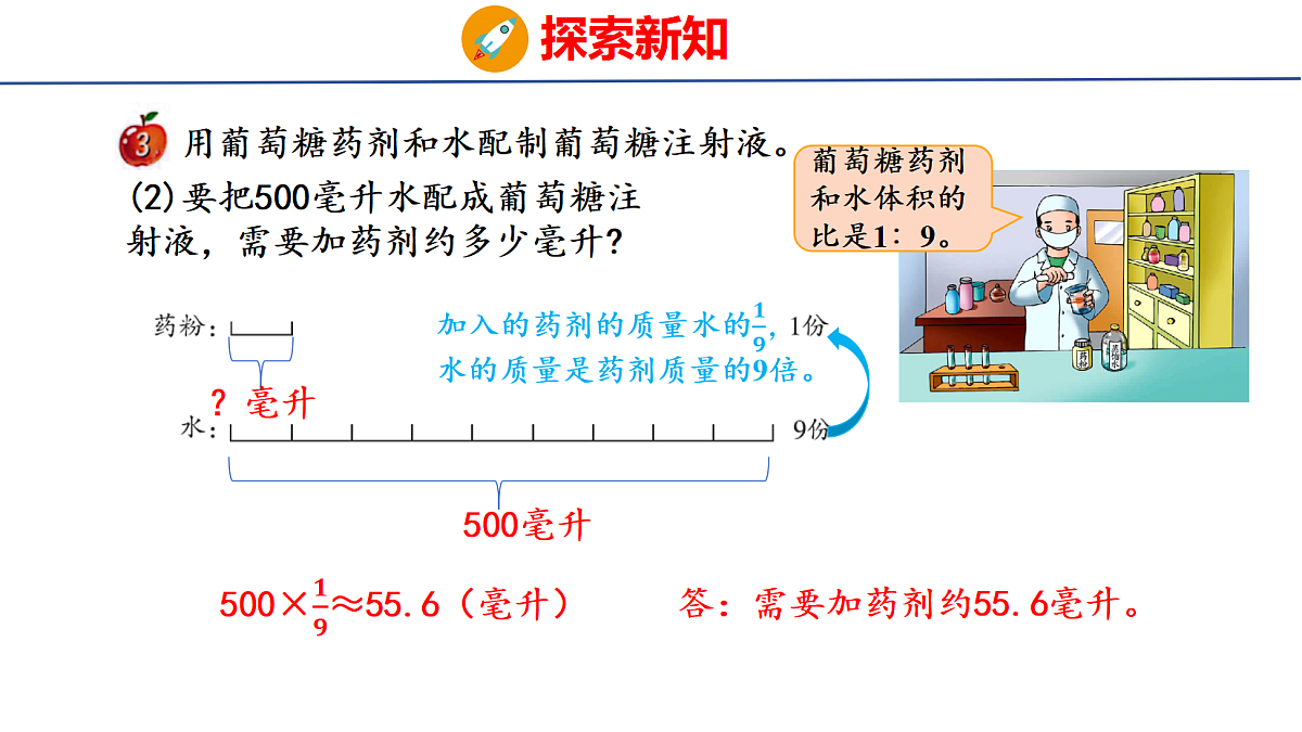 18505026第5页